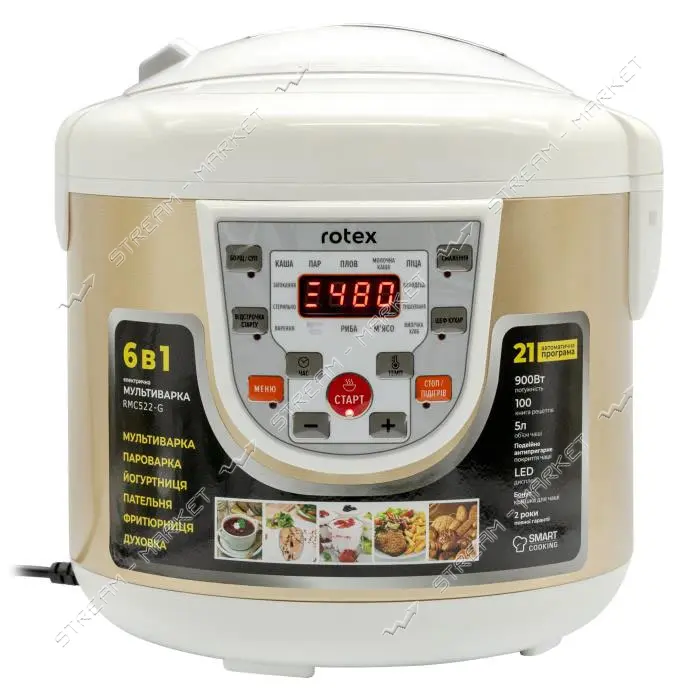 Мультиварка Rotex RMC522-G 900Вт 5л                                                                 