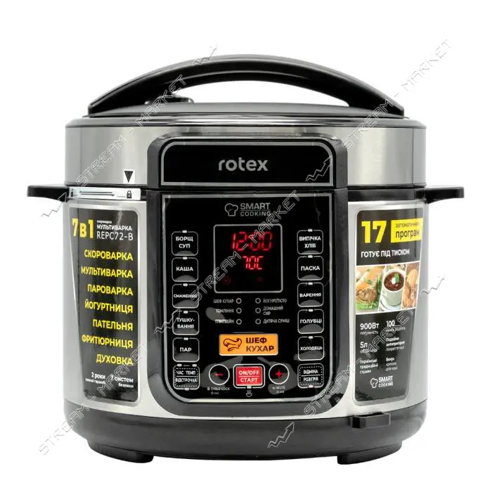 Мультиварка-скороварка Rotex REPC72-B 900Вт 5л