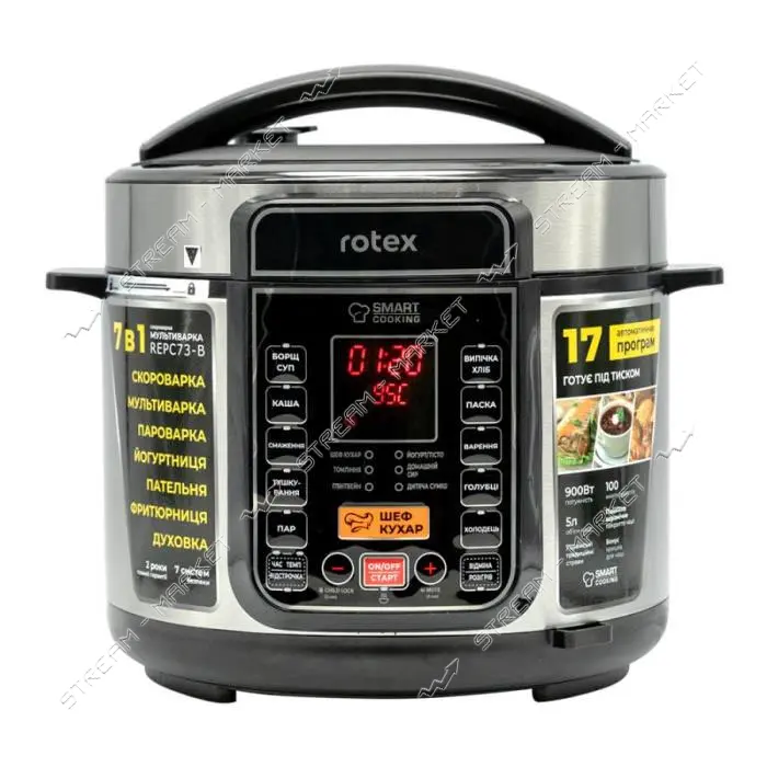 Мультиварка-скороварка Rotex REPC73-B 900Вт 5л