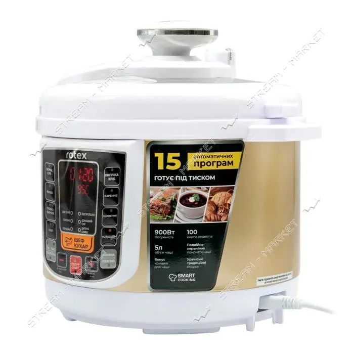 Мультиварка-скороварка Rotex REPC58-G 900Вт 5л                                                      