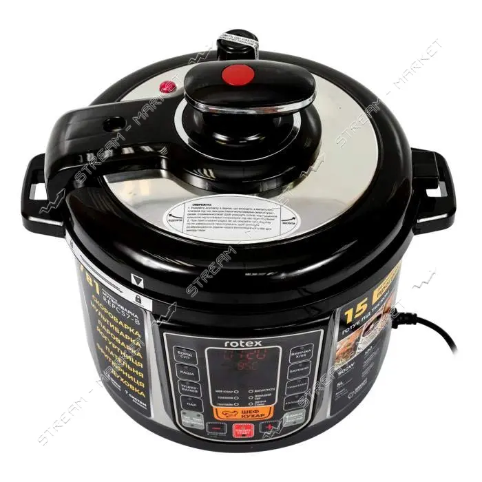 Мультиварка-скороварка Rotex REPC57-B 900Вт 5л                                                      