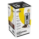 Кофемолка Rotex RCG255-S 200Вт 70грамм пластик