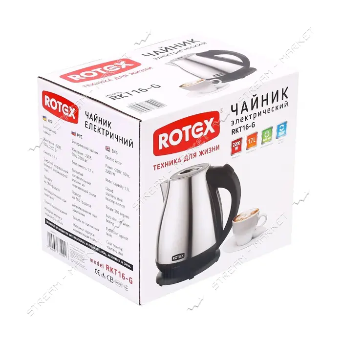 Электрочайник Rotex RKT16-G нержавейка 2200Вт 1.7л