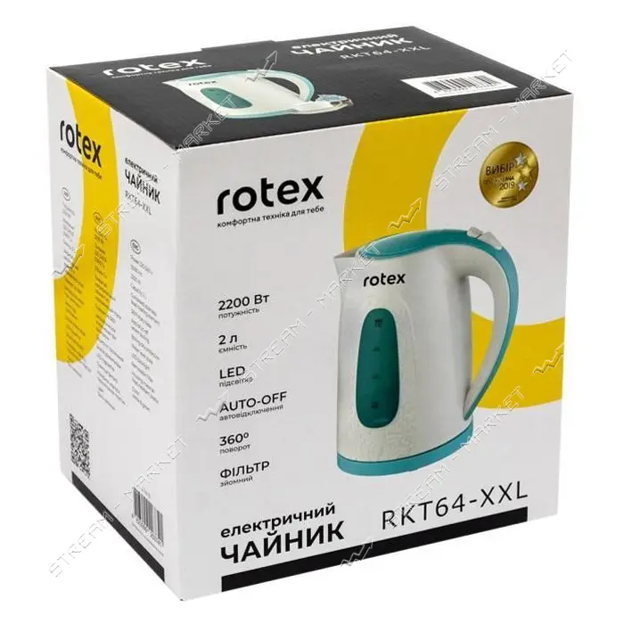 Электрочайник Rotex RKT64-XXL 2200Вт 2л пластик