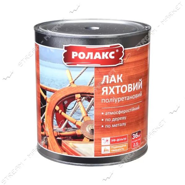 Лак яхтенный Ролакс полиуретановый 0.8л глянцевый                                                   