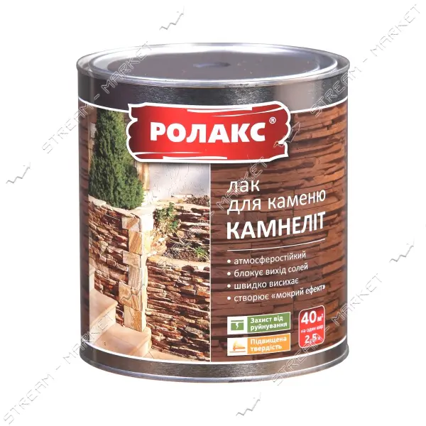 Лак для камня Ролакс Каменелит глянцевый 0.8л