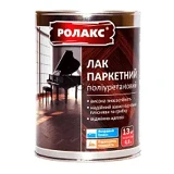 Лак паркетный Ролакс полиуретановый 0.8л глянцевый