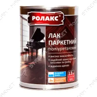 Лак паркетный Ролакс полиуретановый 0.8л глянцевый