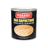 Лак паркетний Ролакс поліуретановий 2.5л глянсовий                                                  