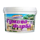 Краска резиновая Akrilika 1.2л белая