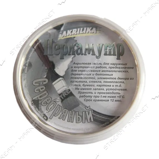 Эмаль акриловая Akrilika декоративная 350г серебро                                                  