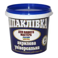 Шпаклевка акриловая Comfort Для вашего мастера 0.25кг белая                                         
