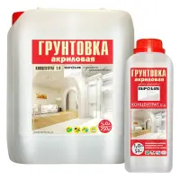 Грунтовка акриловая Ispolin универсальная концентрат 1:4 10л                                        