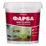 Краска водоэмульсионная Ispolin Matlateх 1л                                                         