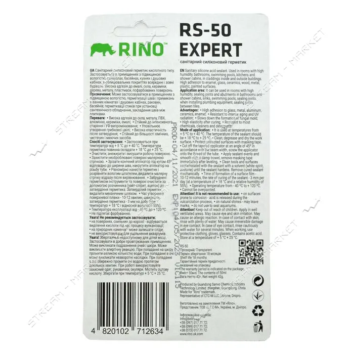 Герметик силиконовый Rino RS-50 санитарный 50мл прозрачный