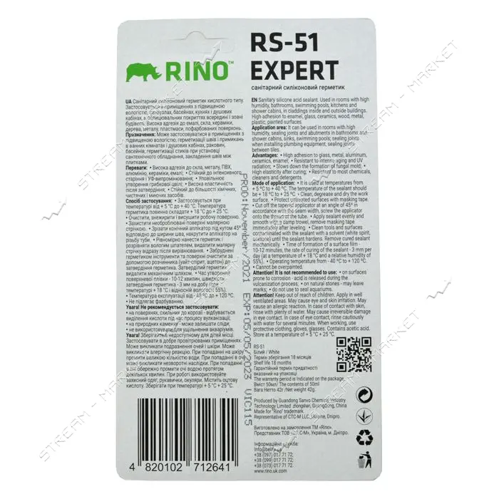 Герметик силиконовый Rino RS-51 санитарный 50мл белый