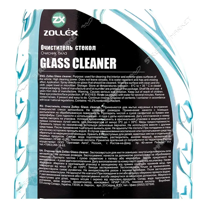 Очиститель стекол Zollex LC-034 Glass Cleaner 750мл