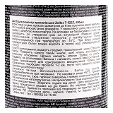 Подкачка-герметик для шин Zollex T-522Z Tire Doctor 450мл