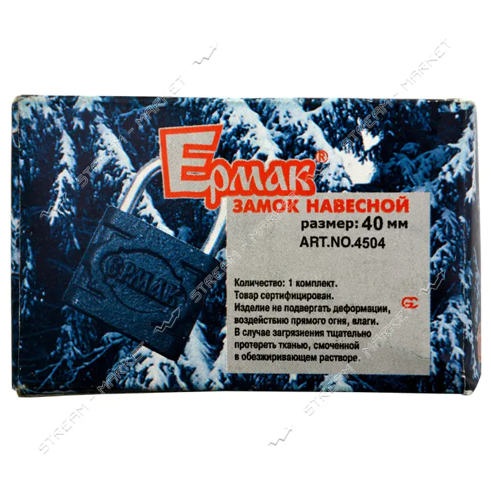 Замок навесной Ермак черный 40 Китай                                                                
