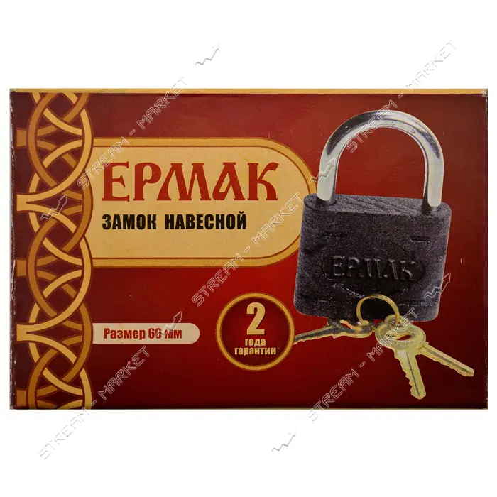 Замок навесной Ермак черный 60 Китай                                                                