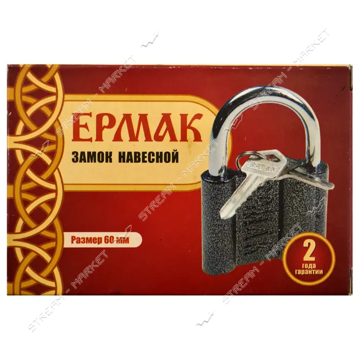 Замок навесной Ермак серый 60 Китай