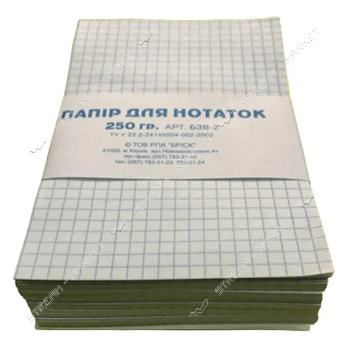 Бумага для записей Brisk БЗВ-2 100x145мм