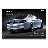 Альбом Gold Brisk АВ-30 12 листов 6 дизайнов