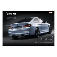 Альбом Gold Brisk АВ-30 12 листов 6 дизайнов                                                        