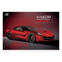 Альбом Brisk АВ-6 16 листов 6 дизайнов                                                              