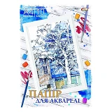 Бумага для рисования Gold ПВ-26 А4 акварельная в папке 10 листов