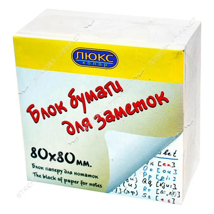 Бумага для записей Люкс Колор 80-40БН 80х80мм белая                                                 