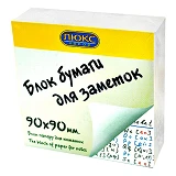 Бумага для записей Люкс Колор 90-10БН 90х90мм белая                                                 