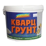 Грунт-краска Akrilika с кварцевым песком 1.4л                                                       