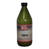 Смывка старой краски Новые краски 1.1кг                                                             