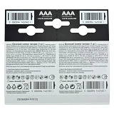 Батарейка Duracell щелочная ААА/LR03 микропальчик 20шт