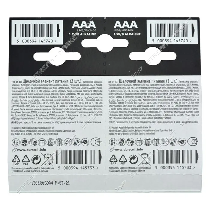 Батарейка Duracell щелочная ААА/LR03 микропальчик 20шт