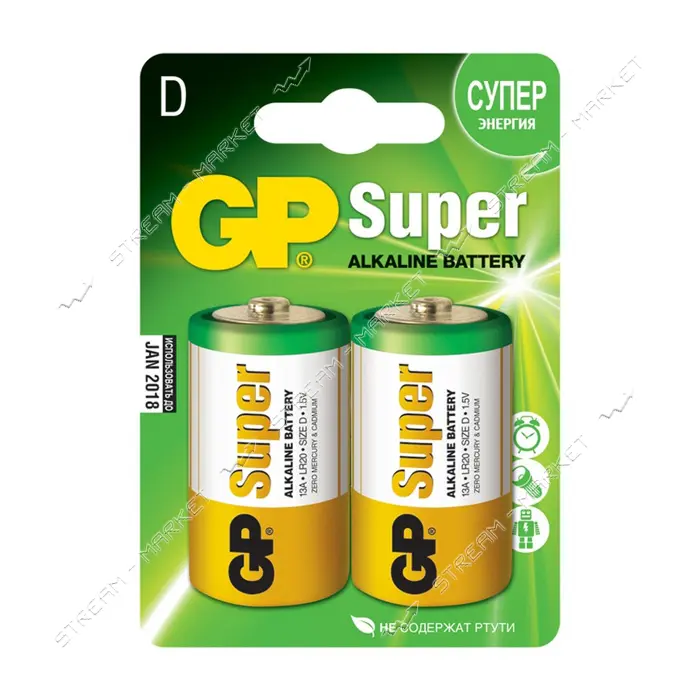 Батарейка GP Super D/LR20 большой бочонок 2шт