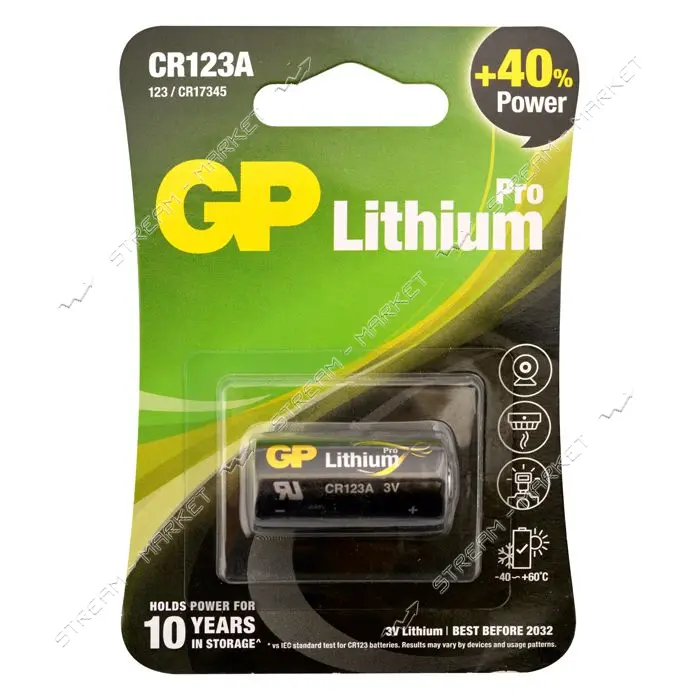 Батарейка GP литиевая CR123А 3V блистер 1шт