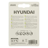 Аккумулятор HYUNDAI AAA/HR03 микропальчик 1000mAh 2шт блистер                                       