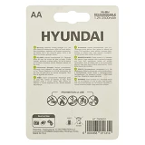 Аккумулятор HYUNDAI AA/HR06 пальчик 2500mAh 2шт блистер