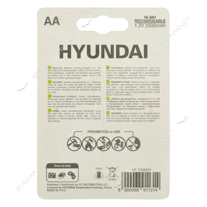 Аккумулятор HYUNDAI AA/HR06 пальчик 2500mAh 2шт блистер