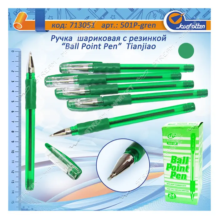 Ручка шариковая TIANJIAO TY-501P масляная зеленая                                                   