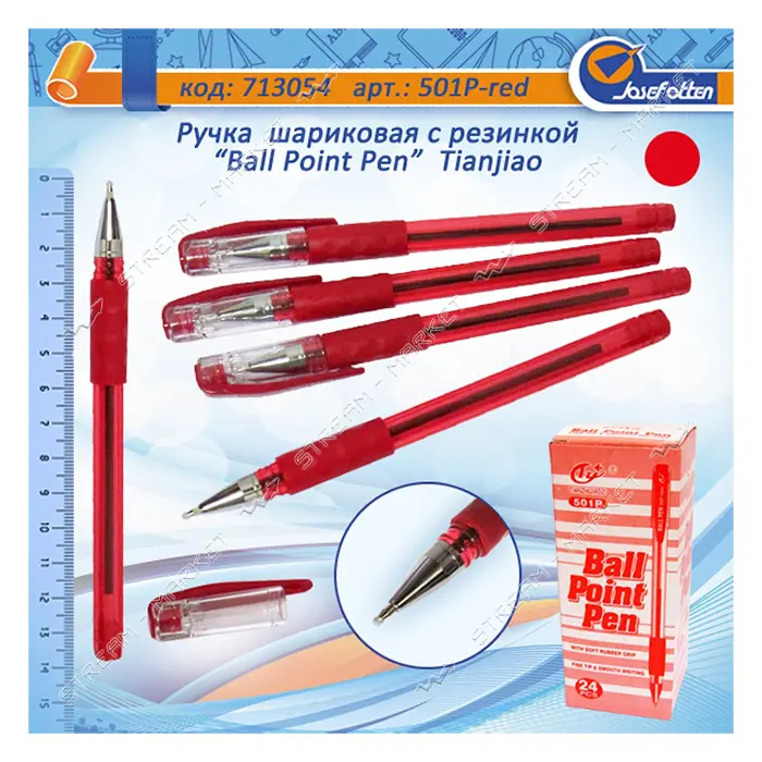 Ручка масляная TIANJIAO TY-501Pred красная                                                          