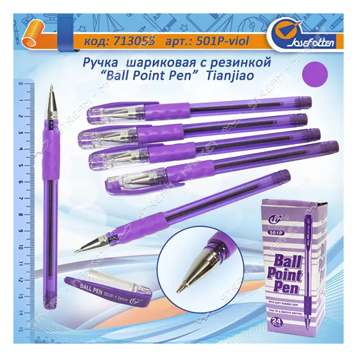 Ручка масляная TIANJIAO TY-501Pviol фиолетовая