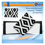 Визитница горизонтальная 32 карты                                                                   