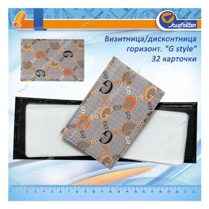 Визитница горизонтальная G style 32 карты                                                           