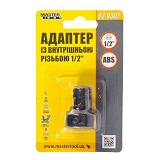 Адаптер для коннектора Master-tool 92-9307 1/2" ВР                                                  