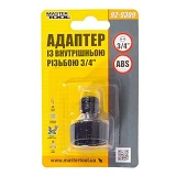 Адаптер для коннектора Master-tool 92-9309 3/4" ВР                                                  