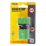 Коннектор для шланга Master-tool 92-9315 3/4"                                                       
