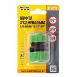 Муфта соединительная для шланга Master-tool 92-9319 1/2"-3/4"